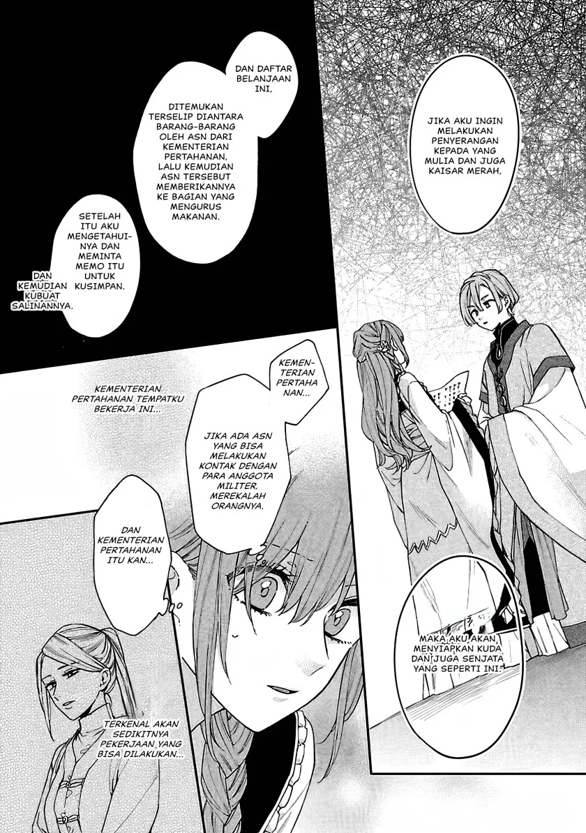 Matsurika Kanriden: Koukyuu Jokan, Kimagure Koutei ni Misomerare Chapter 13 - halaman 27