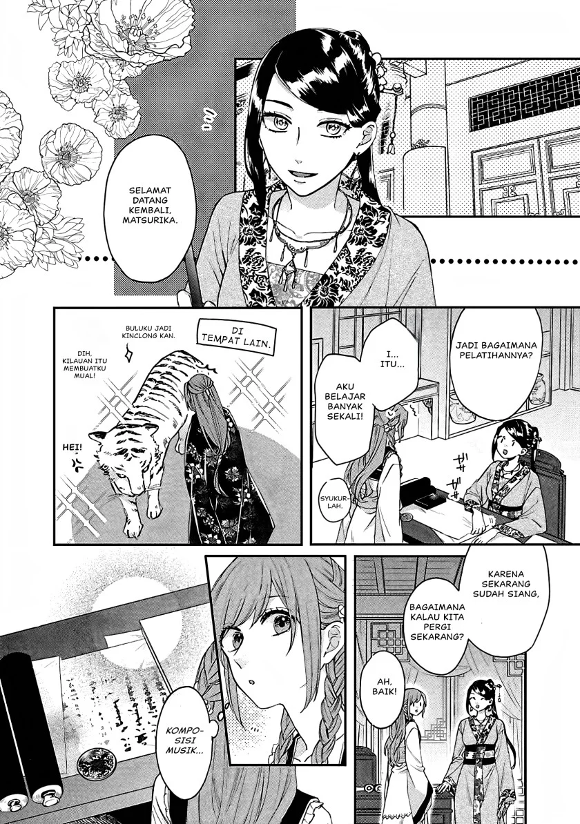 Matsurika Kanriden: Koukyuu Jokan, Kimagure Koutei ni Misomerare Chapter 13 - halaman 29
