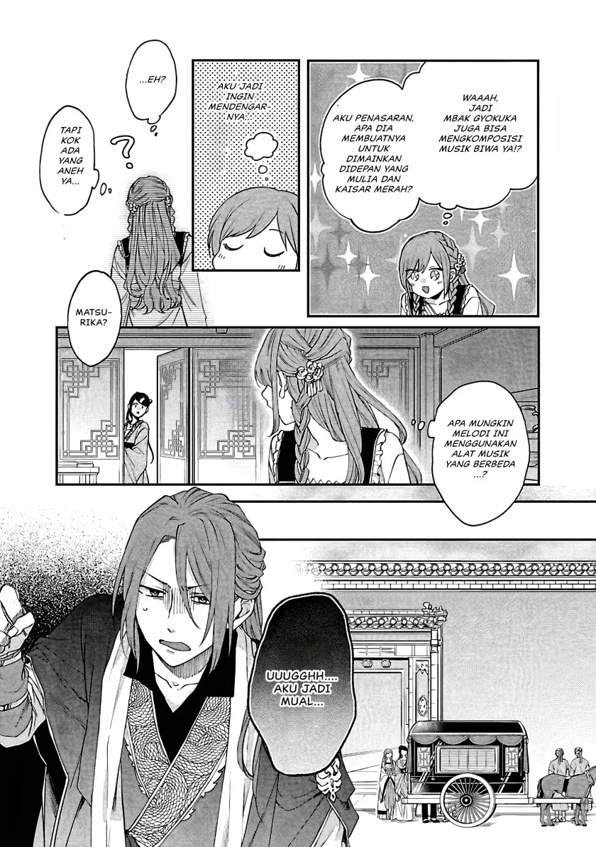 Matsurika Kanriden: Koukyuu Jokan, Kimagure Koutei ni Misomerare Chapter 13 - halaman 30