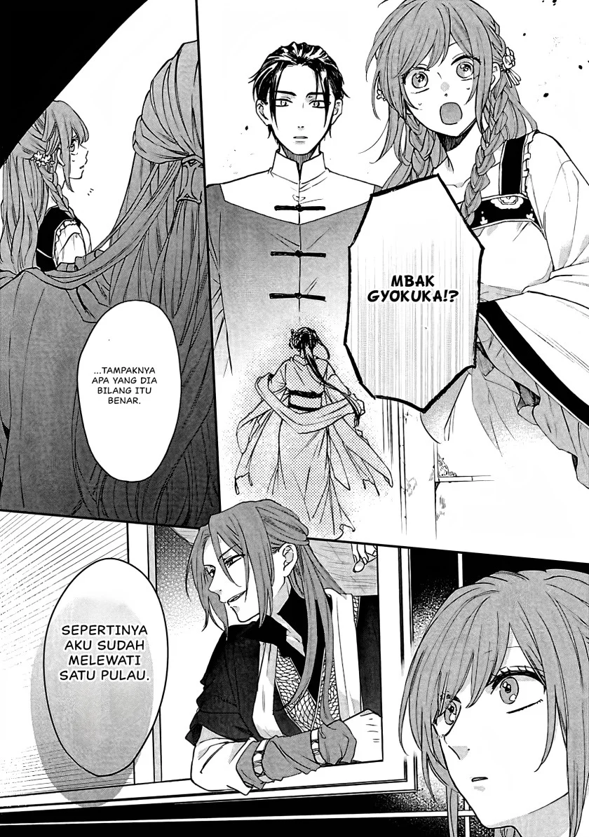 Matsurika Kanriden: Koukyuu Jokan, Kimagure Koutei ni Misomerare Chapter 13 - halaman 32
