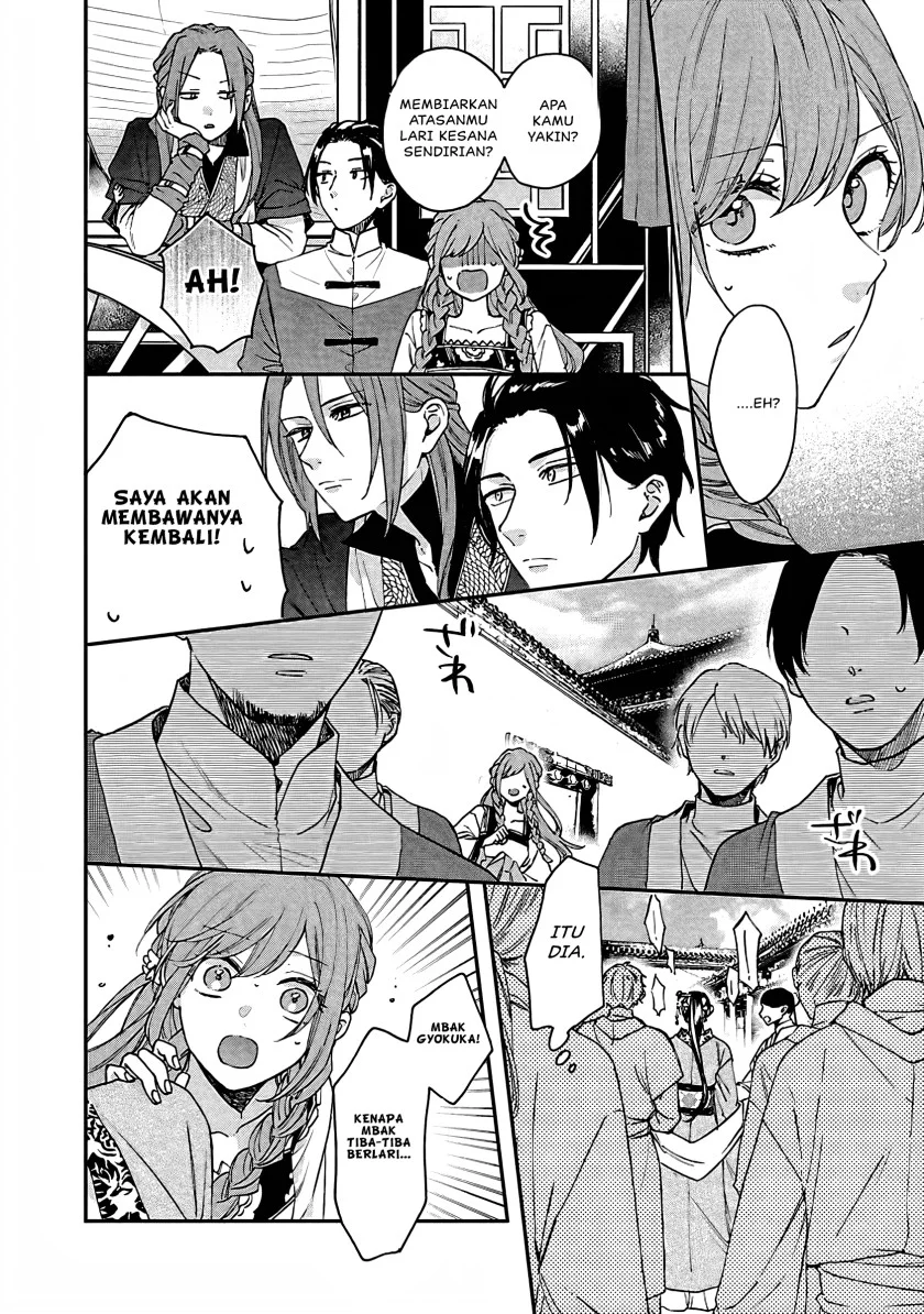 Matsurika Kanriden: Koukyuu Jokan, Kimagure Koutei ni Misomerare Chapter 13 - halaman 33