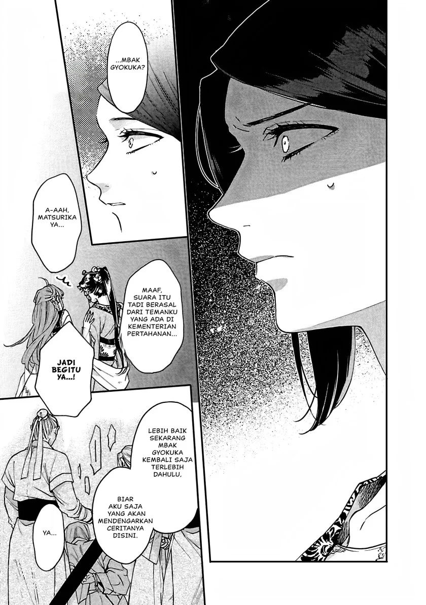 Matsurika Kanriden: Koukyuu Jokan, Kimagure Koutei ni Misomerare Chapter 13 - halaman 34