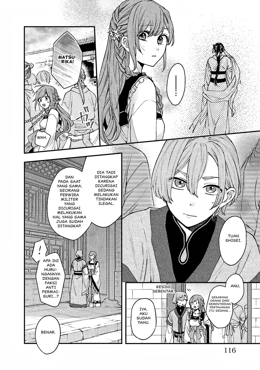 Matsurika Kanriden: Koukyuu Jokan, Kimagure Koutei ni Misomerare Chapter 13 - halaman 35