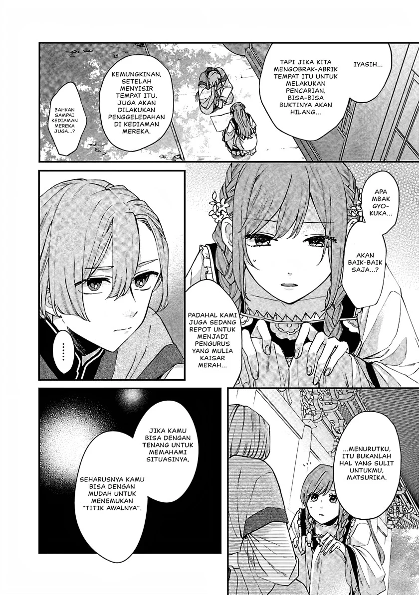 Matsurika Kanriden: Koukyuu Jokan, Kimagure Koutei ni Misomerare Chapter 13 - halaman 37