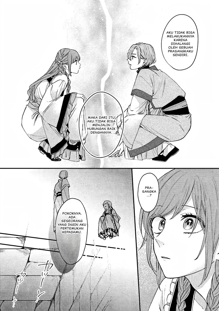 Matsurika Kanriden: Koukyuu Jokan, Kimagure Koutei ni Misomerare Chapter 13 - halaman 38