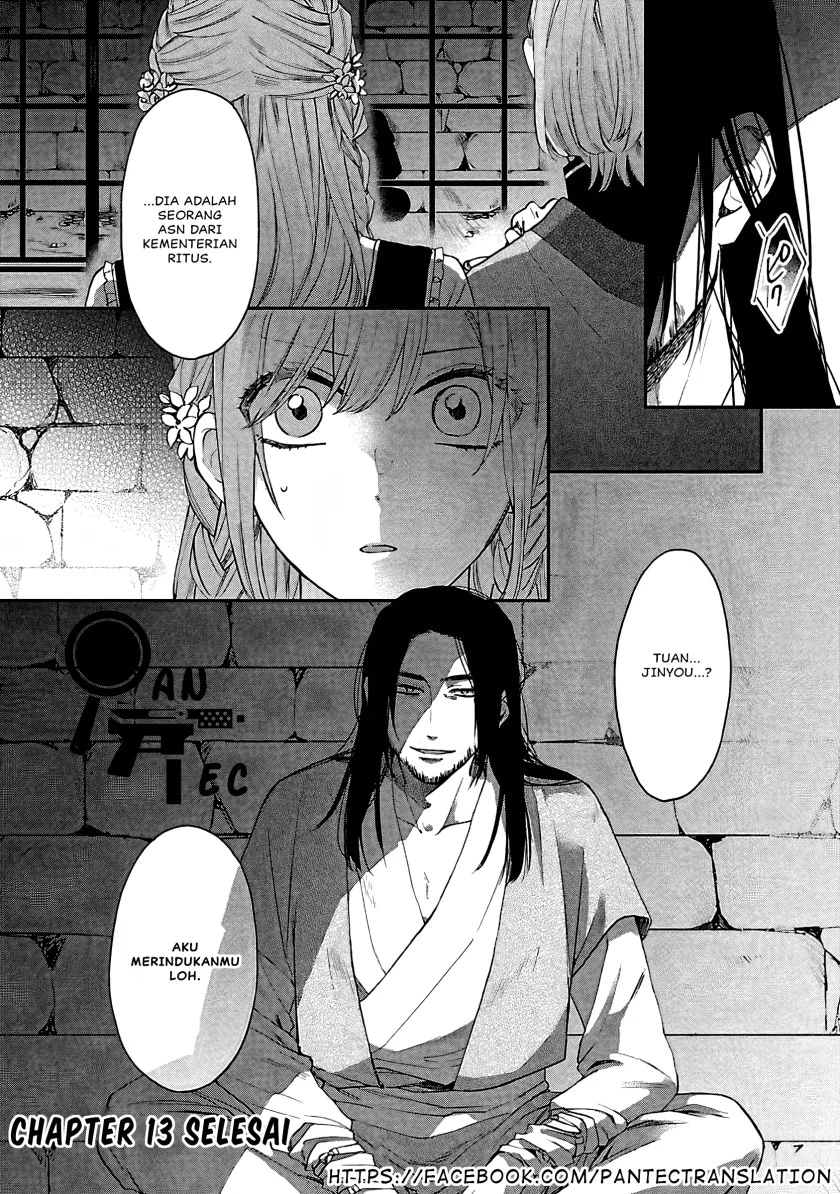 Matsurika Kanriden: Koukyuu Jokan, Kimagure Koutei ni Misomerare Chapter 13 - halaman 39