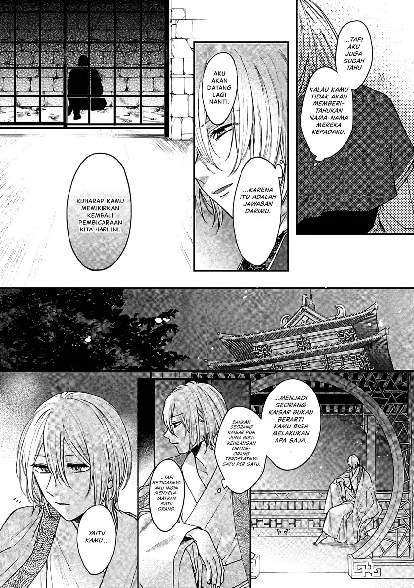 Matsurika Kanriden: Koukyuu Jokan, Kimagure Koutei ni Misomerare Chapter 13 - halaman 7