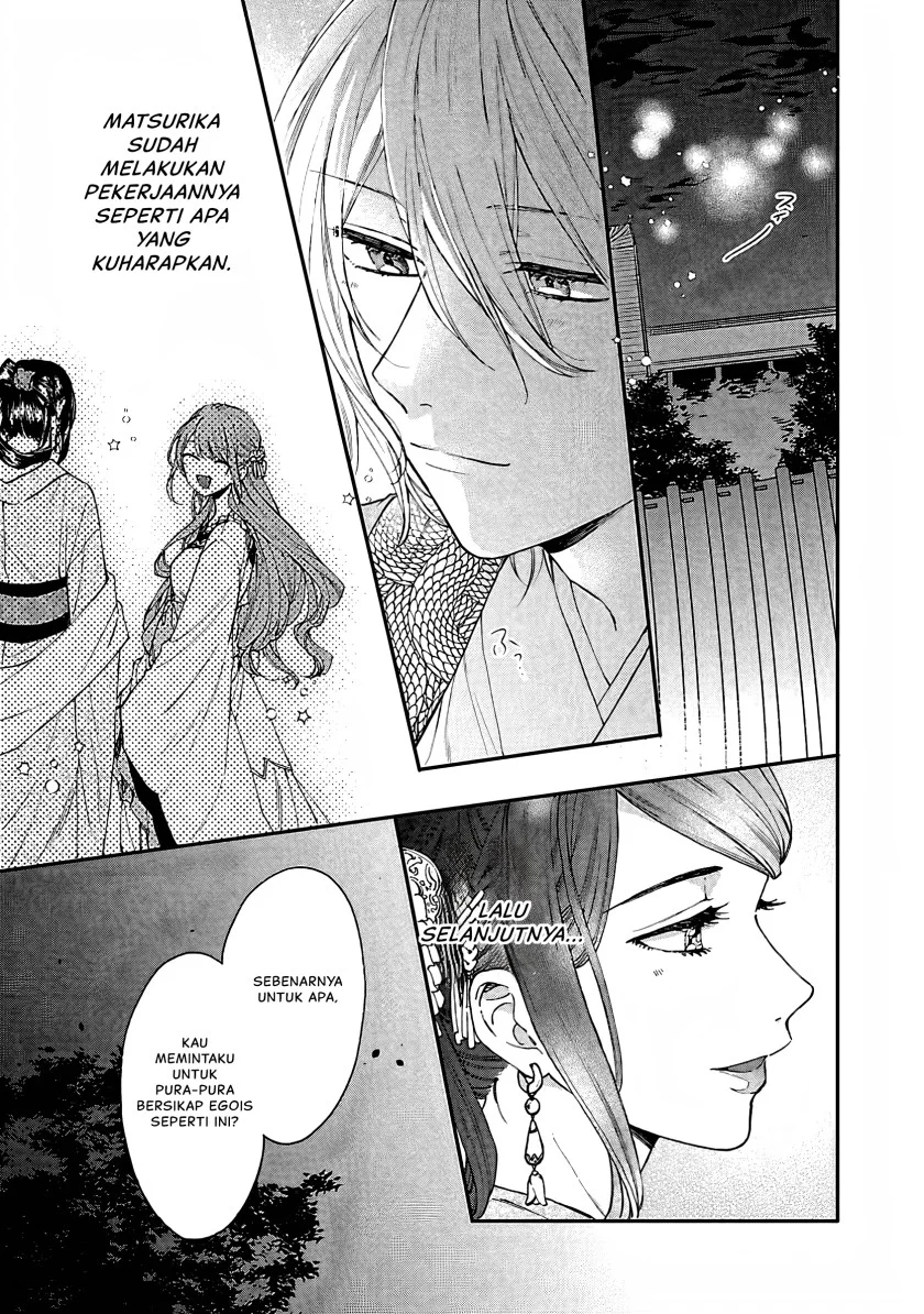 Matsurika Kanriden: Koukyuu Jokan, Kimagure Koutei ni Misomerare Chapter 13 - halaman 8