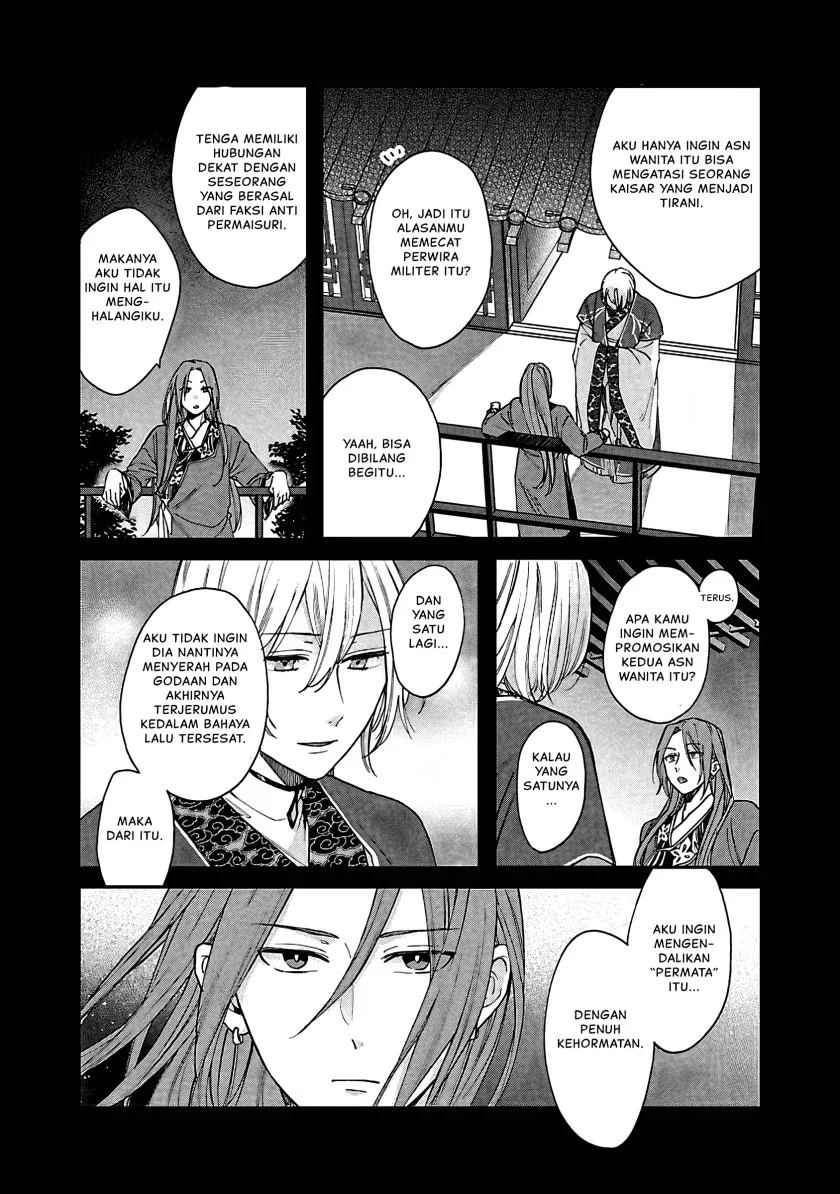 Matsurika Kanriden: Koukyuu Jokan, Kimagure Koutei ni Misomerare Chapter 13 - halaman 9
