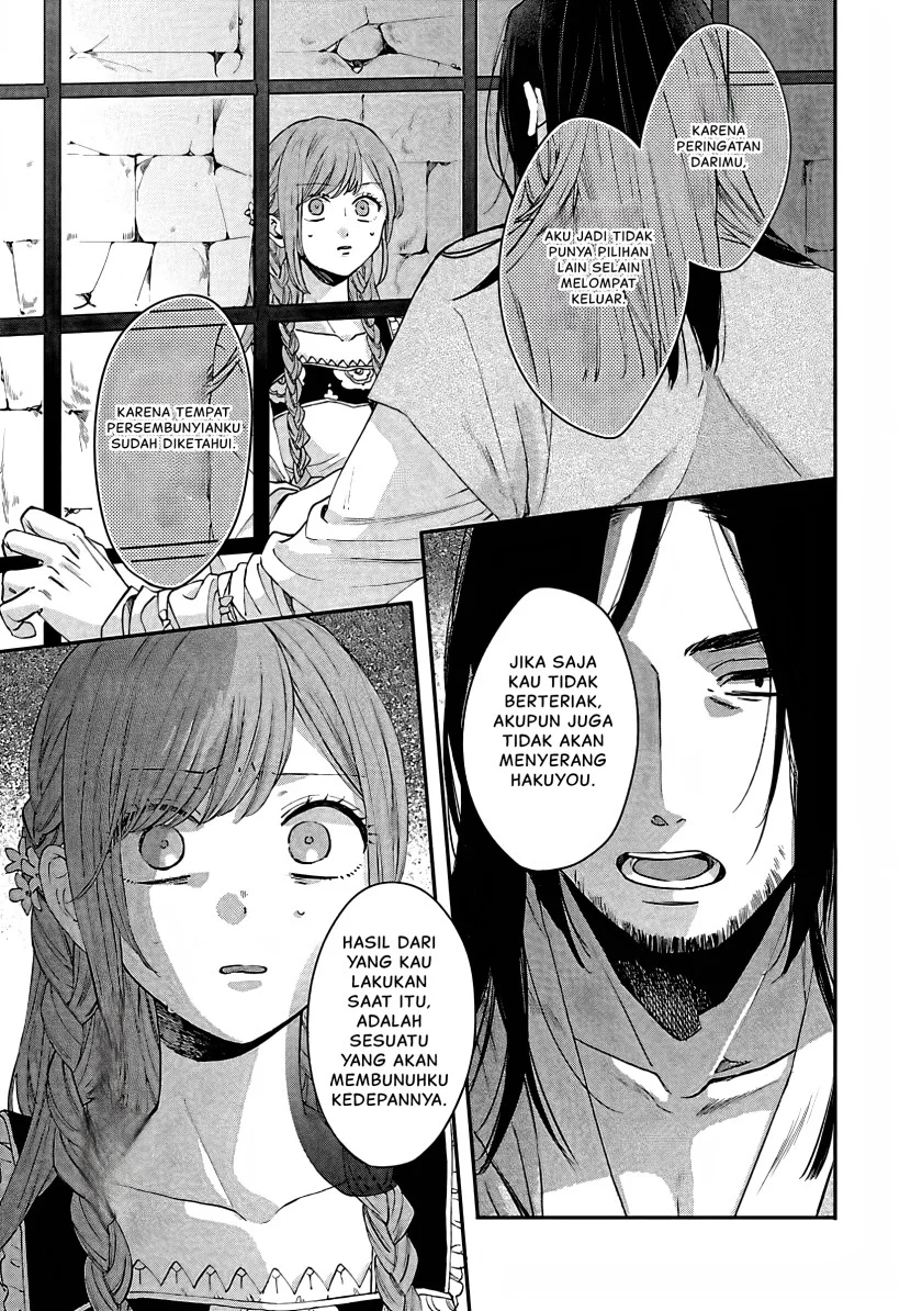 Matsurika Kanriden: Koukyuu Jokan, Kimagure Koutei ni Misomerare Chapter 14 - halaman 10