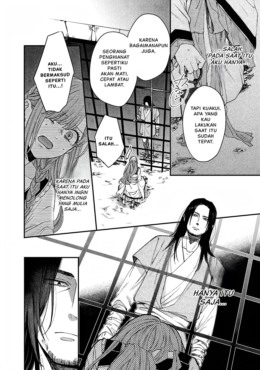 Matsurika Kanriden: Koukyuu Jokan, Kimagure Koutei ni Misomerare Chapter 14 - halaman 11