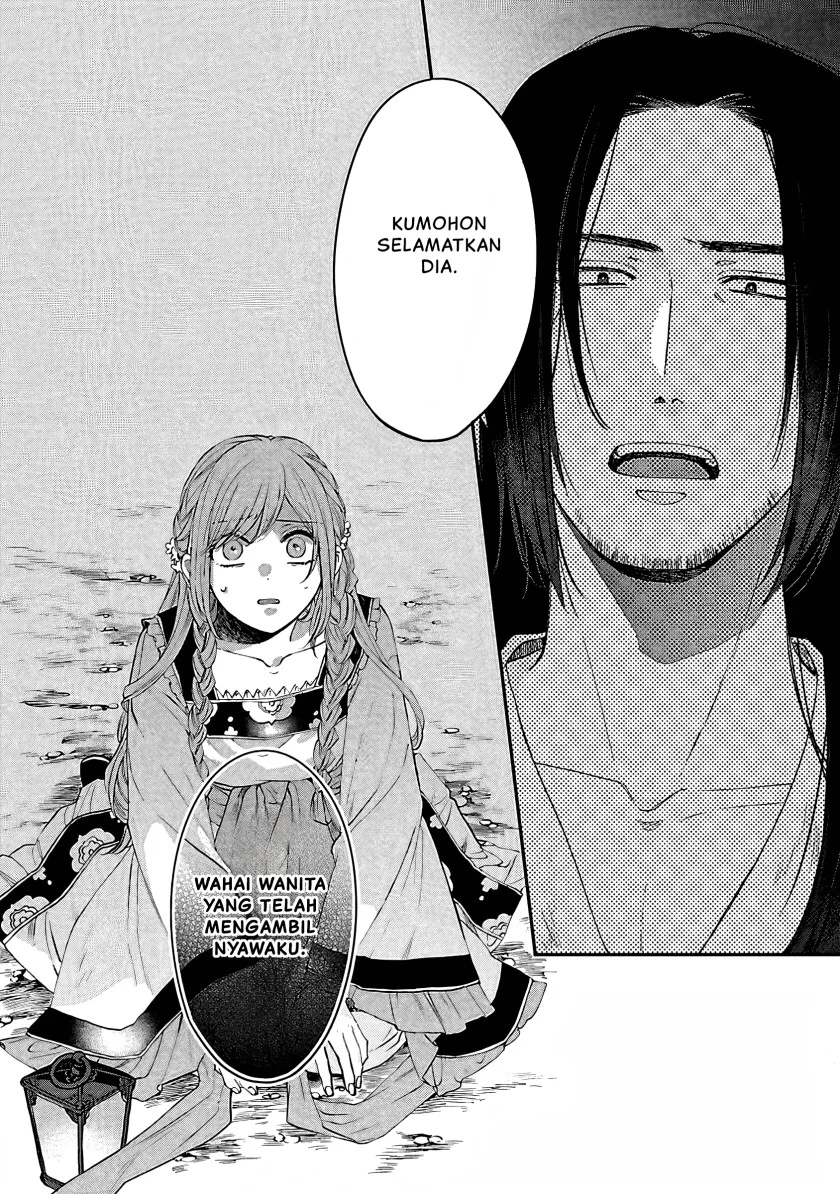 Matsurika Kanriden: Koukyuu Jokan, Kimagure Koutei ni Misomerare Chapter 14 - halaman 13