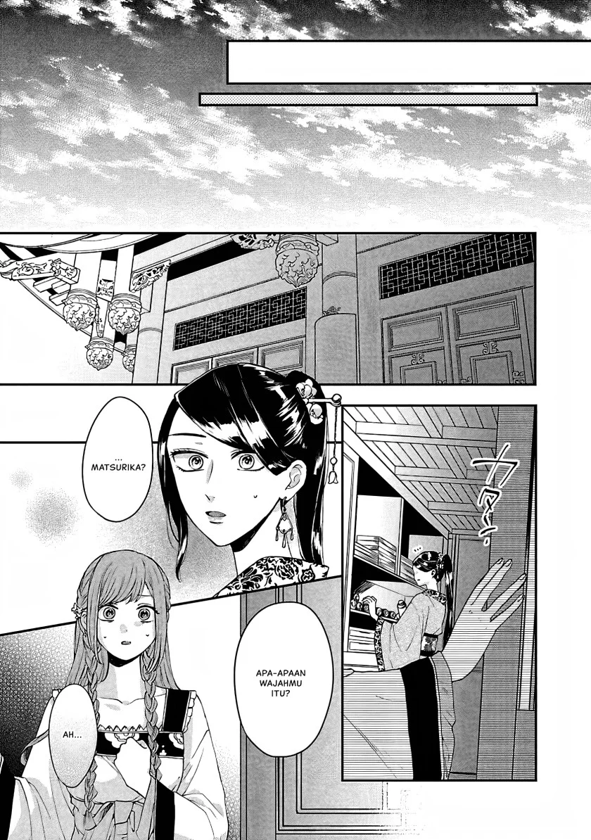 Matsurika Kanriden: Koukyuu Jokan, Kimagure Koutei ni Misomerare Chapter 14 - halaman 14