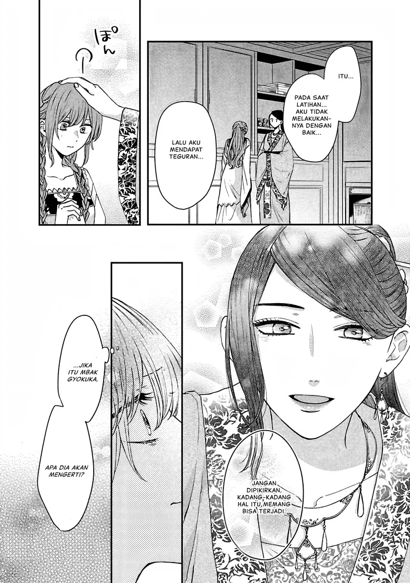 Matsurika Kanriden: Koukyuu Jokan, Kimagure Koutei ni Misomerare Chapter 14 - halaman 15