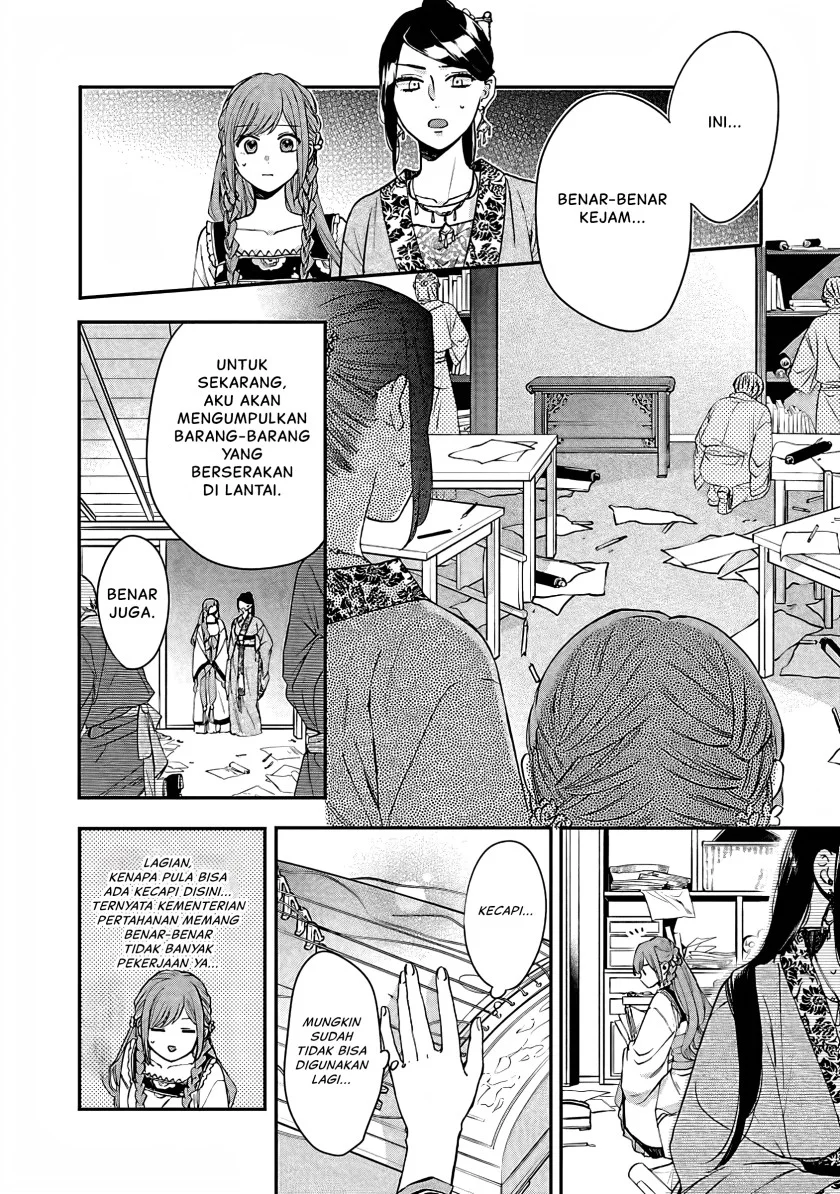 Matsurika Kanriden: Koukyuu Jokan, Kimagure Koutei ni Misomerare Chapter 14 - halaman 17