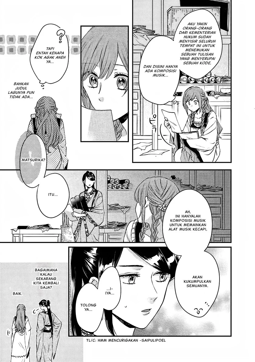 Matsurika Kanriden: Koukyuu Jokan, Kimagure Koutei ni Misomerare Chapter 14 - halaman 18