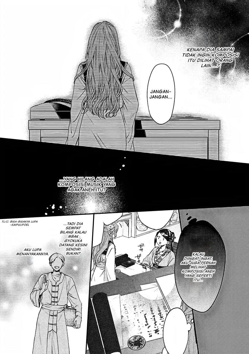 Matsurika Kanriden: Koukyuu Jokan, Kimagure Koutei ni Misomerare Chapter 14 - halaman 21