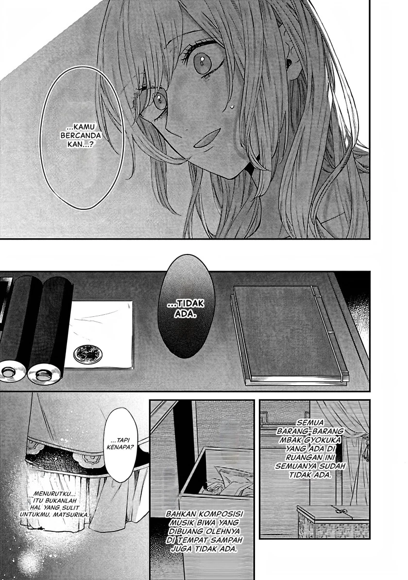 Matsurika Kanriden: Koukyuu Jokan, Kimagure Koutei ni Misomerare Chapter 14 - halaman 22