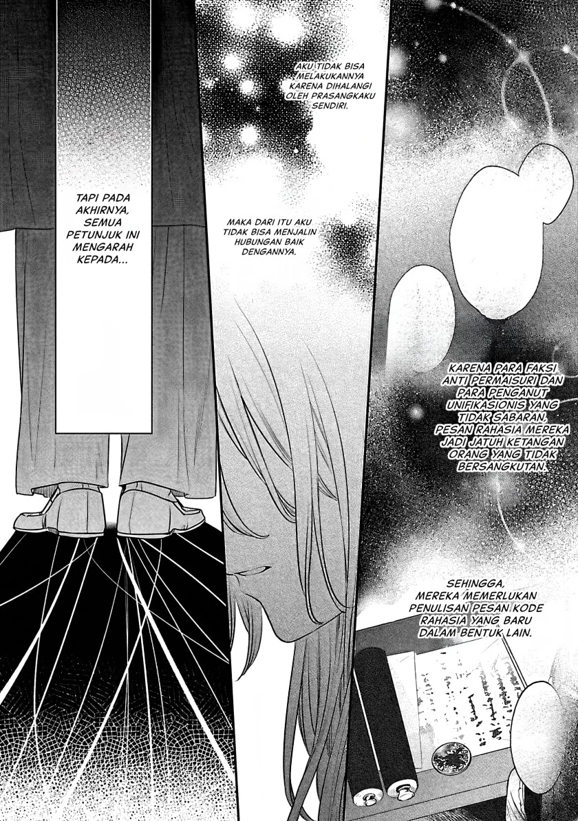 Matsurika Kanriden: Koukyuu Jokan, Kimagure Koutei ni Misomerare Chapter 14 - halaman 24