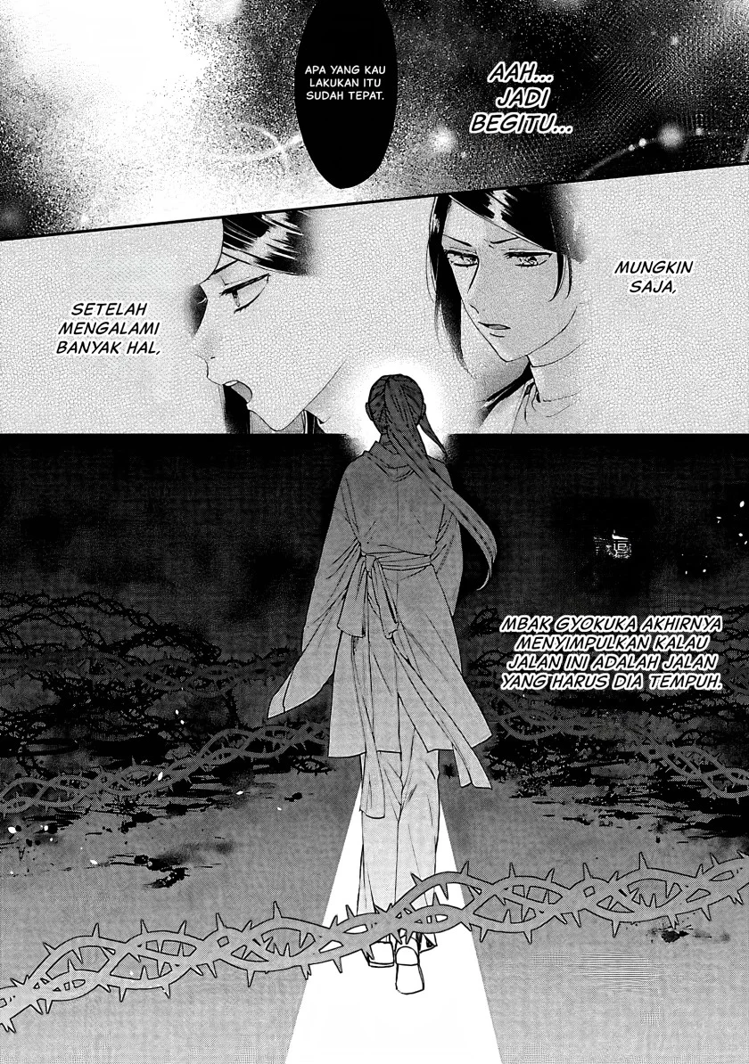 Matsurika Kanriden: Koukyuu Jokan, Kimagure Koutei ni Misomerare Chapter 14 - halaman 27