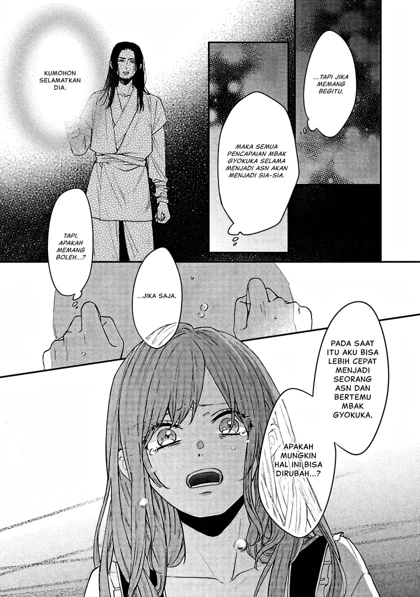 Matsurika Kanriden: Koukyuu Jokan, Kimagure Koutei ni Misomerare Chapter 14 - halaman 28
