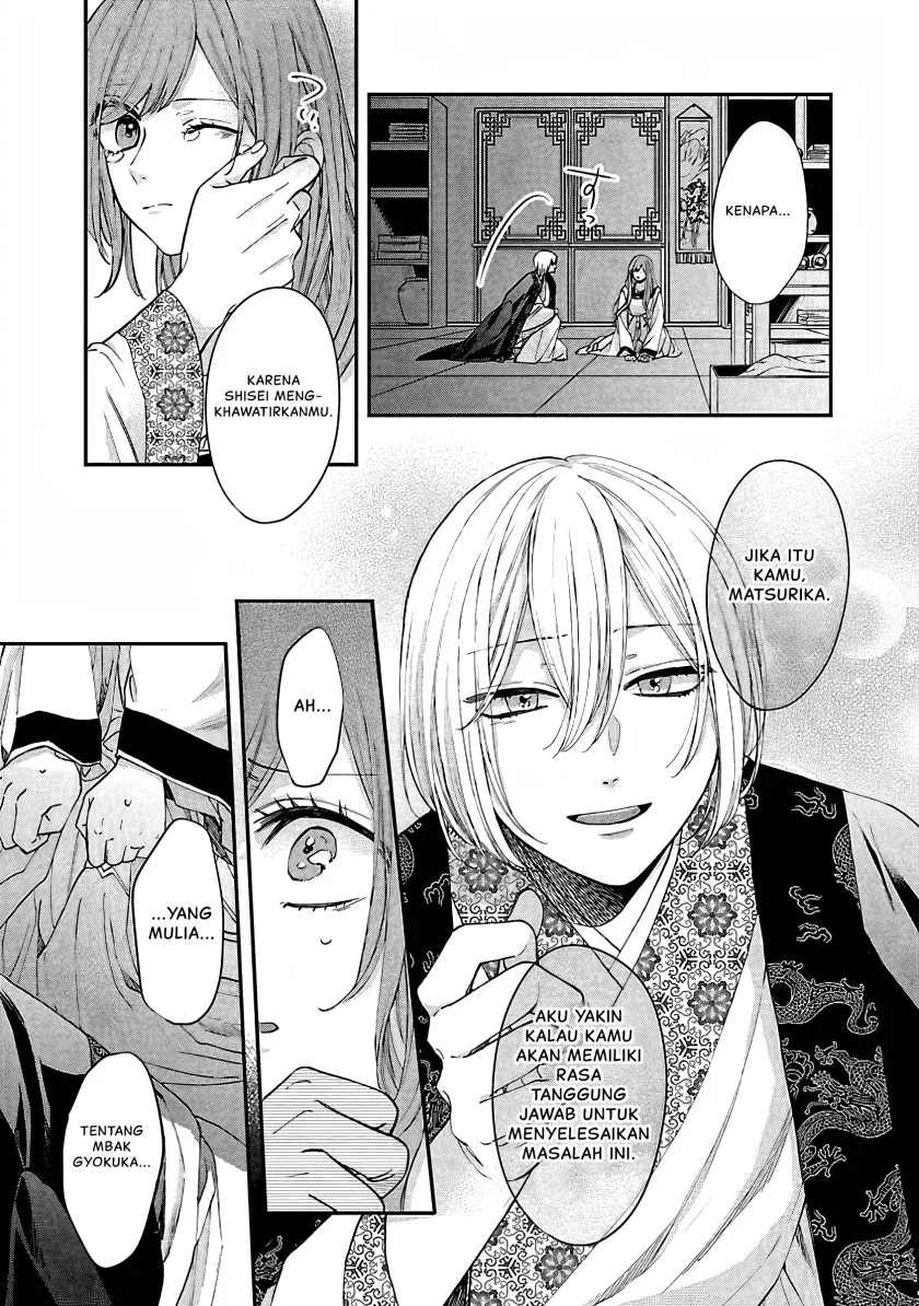 Matsurika Kanriden: Koukyuu Jokan, Kimagure Koutei ni Misomerare Chapter 14 - halaman 30