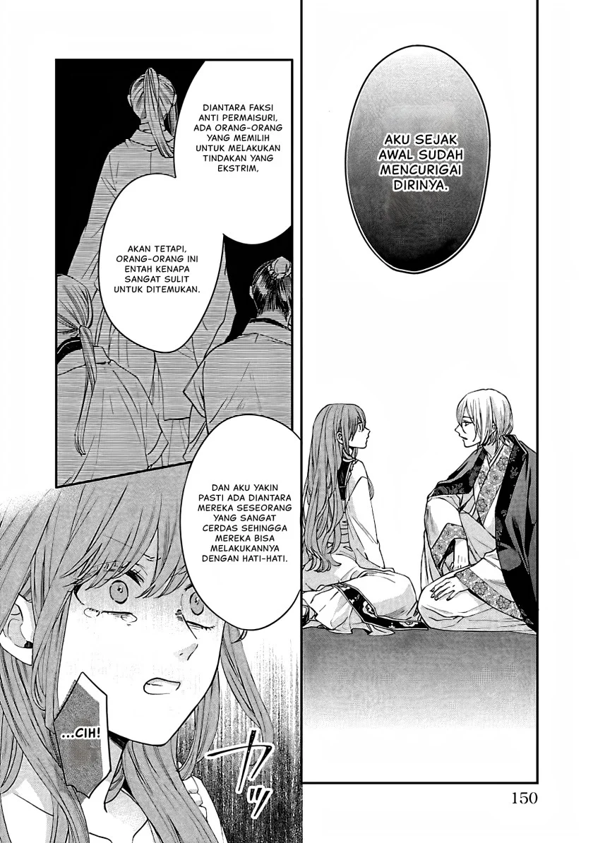 Matsurika Kanriden: Koukyuu Jokan, Kimagure Koutei ni Misomerare Chapter 14 - halaman 31