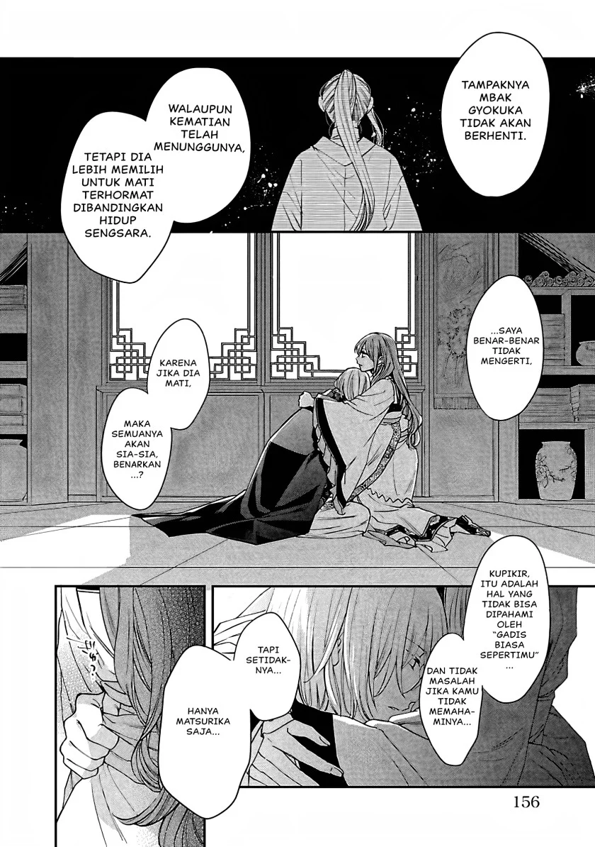 Matsurika Kanriden: Koukyuu Jokan, Kimagure Koutei ni Misomerare Chapter 14 - halaman 37