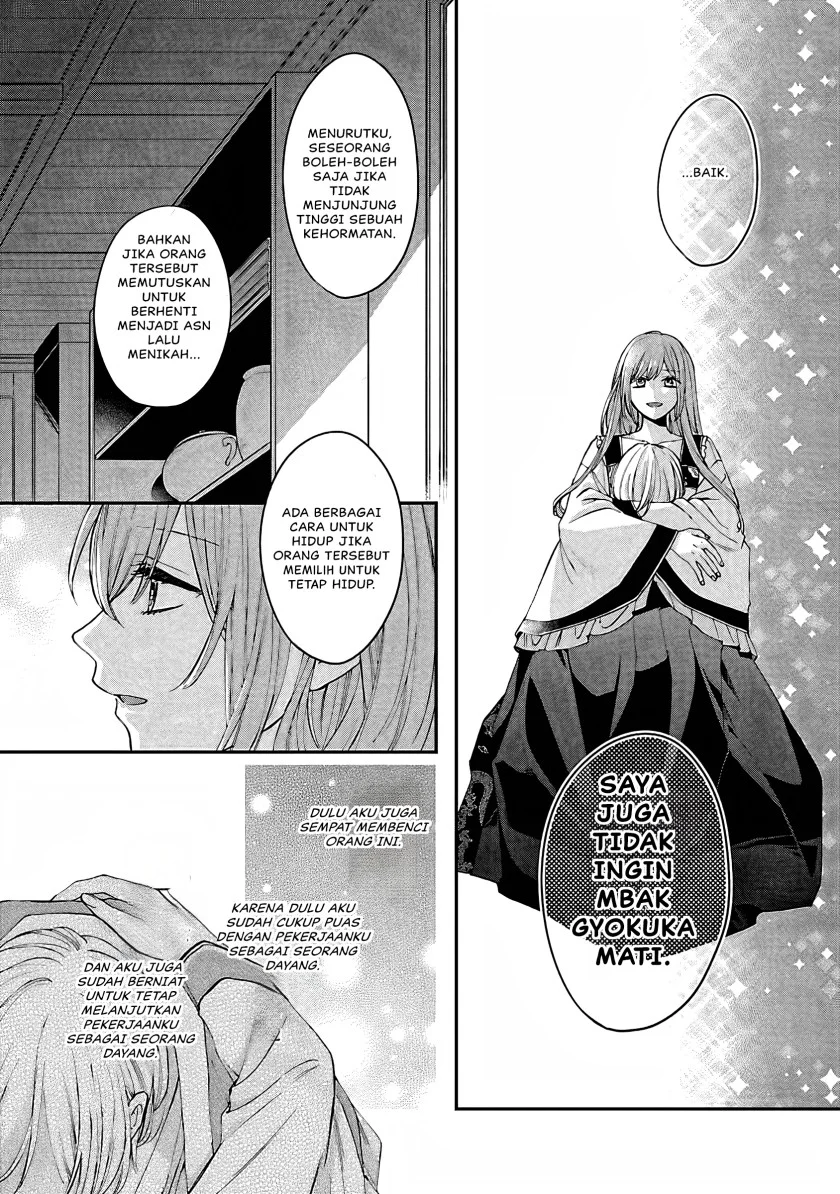 Matsurika Kanriden: Koukyuu Jokan, Kimagure Koutei ni Misomerare Chapter 14 - halaman 38