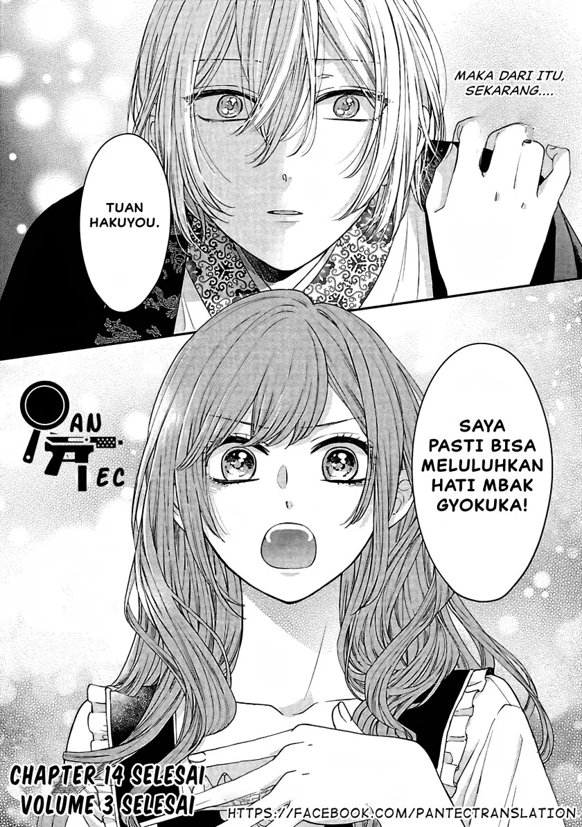 Matsurika Kanriden: Koukyuu Jokan, Kimagure Koutei ni Misomerare Chapter 14 - halaman 39