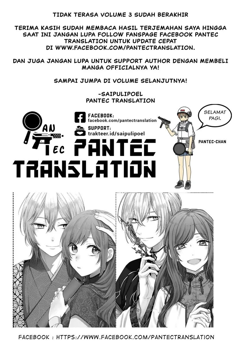 Matsurika Kanriden: Koukyuu Jokan, Kimagure Koutei ni Misomerare Chapter 14 - halaman 40