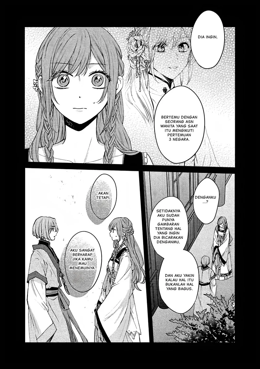 Matsurika Kanriden: Koukyuu Jokan, Kimagure Koutei ni Misomerare Chapter 14 - halaman 5