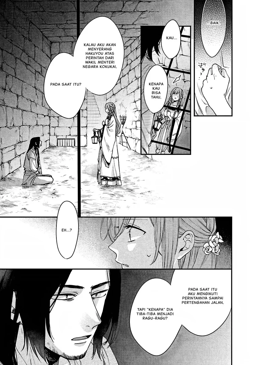 Matsurika Kanriden: Koukyuu Jokan, Kimagure Koutei ni Misomerare Chapter 14 - halaman 6