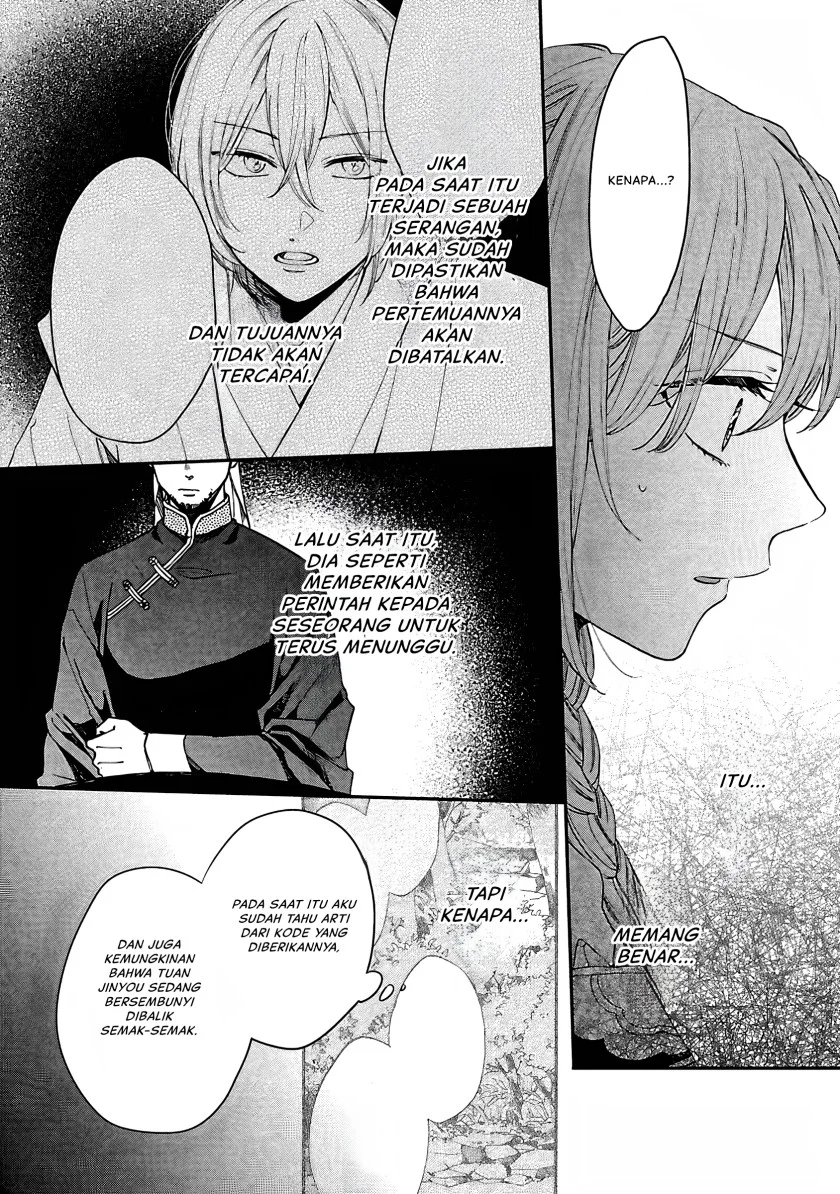 Matsurika Kanriden: Koukyuu Jokan, Kimagure Koutei ni Misomerare Chapter 14 - halaman 7