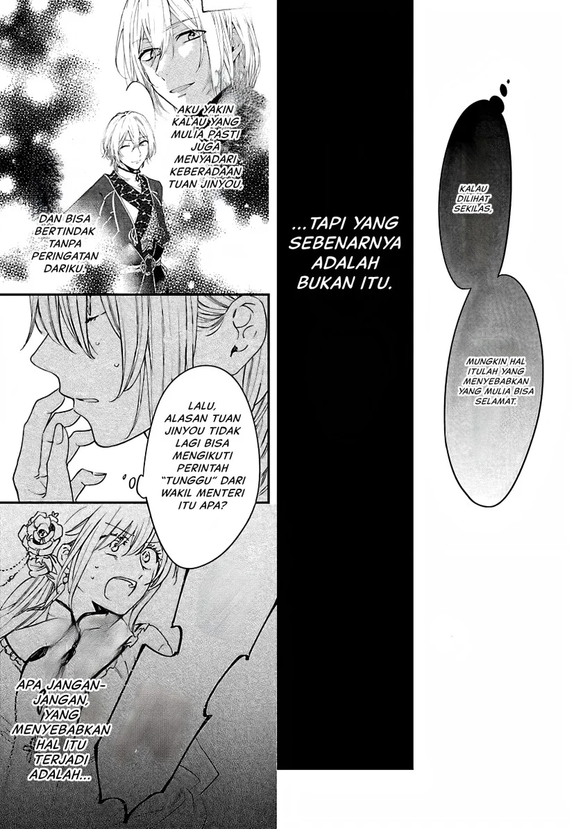 Matsurika Kanriden: Koukyuu Jokan, Kimagure Koutei ni Misomerare Chapter 14 - halaman 8
