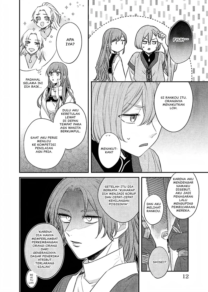 Matsurika Kanriden: Koukyuu Jokan, Kimagure Koutei ni Misomerare Chapter 15 - halaman 11
