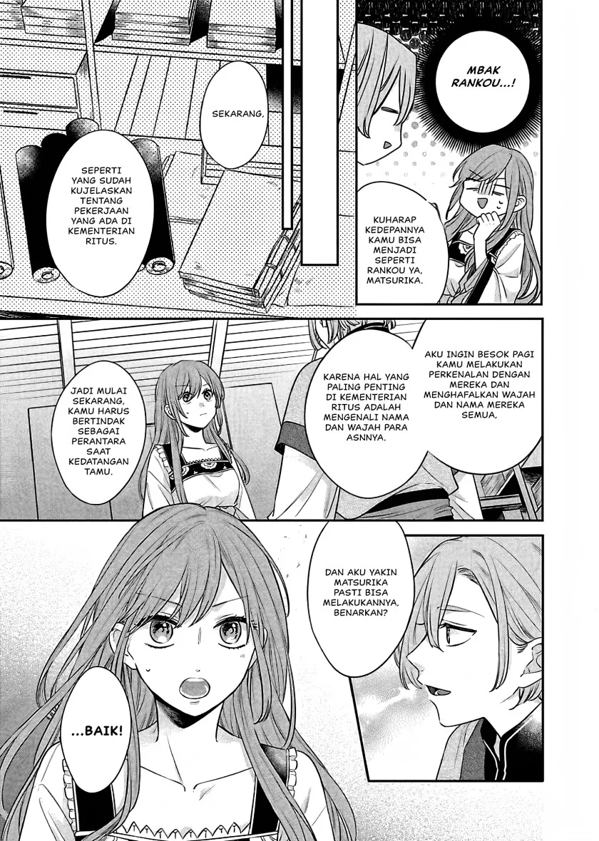Matsurika Kanriden: Koukyuu Jokan, Kimagure Koutei ni Misomerare Chapter 15 - halaman 12
