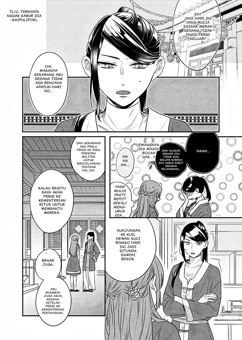 Matsurika Kanriden: Koukyuu Jokan, Kimagure Koutei ni Misomerare Chapter 15 - halaman 13