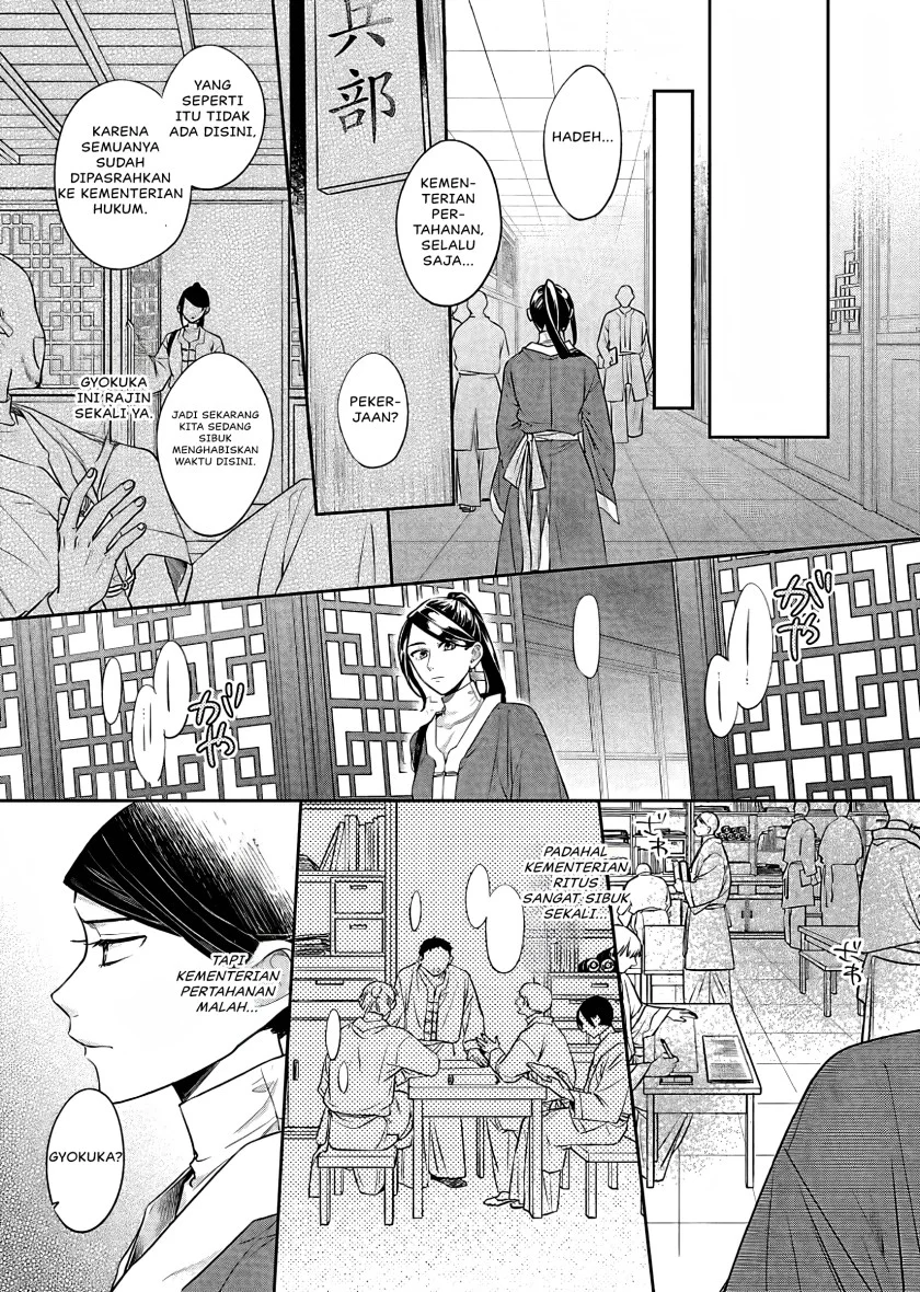 Matsurika Kanriden: Koukyuu Jokan, Kimagure Koutei ni Misomerare Chapter 15 - halaman 14