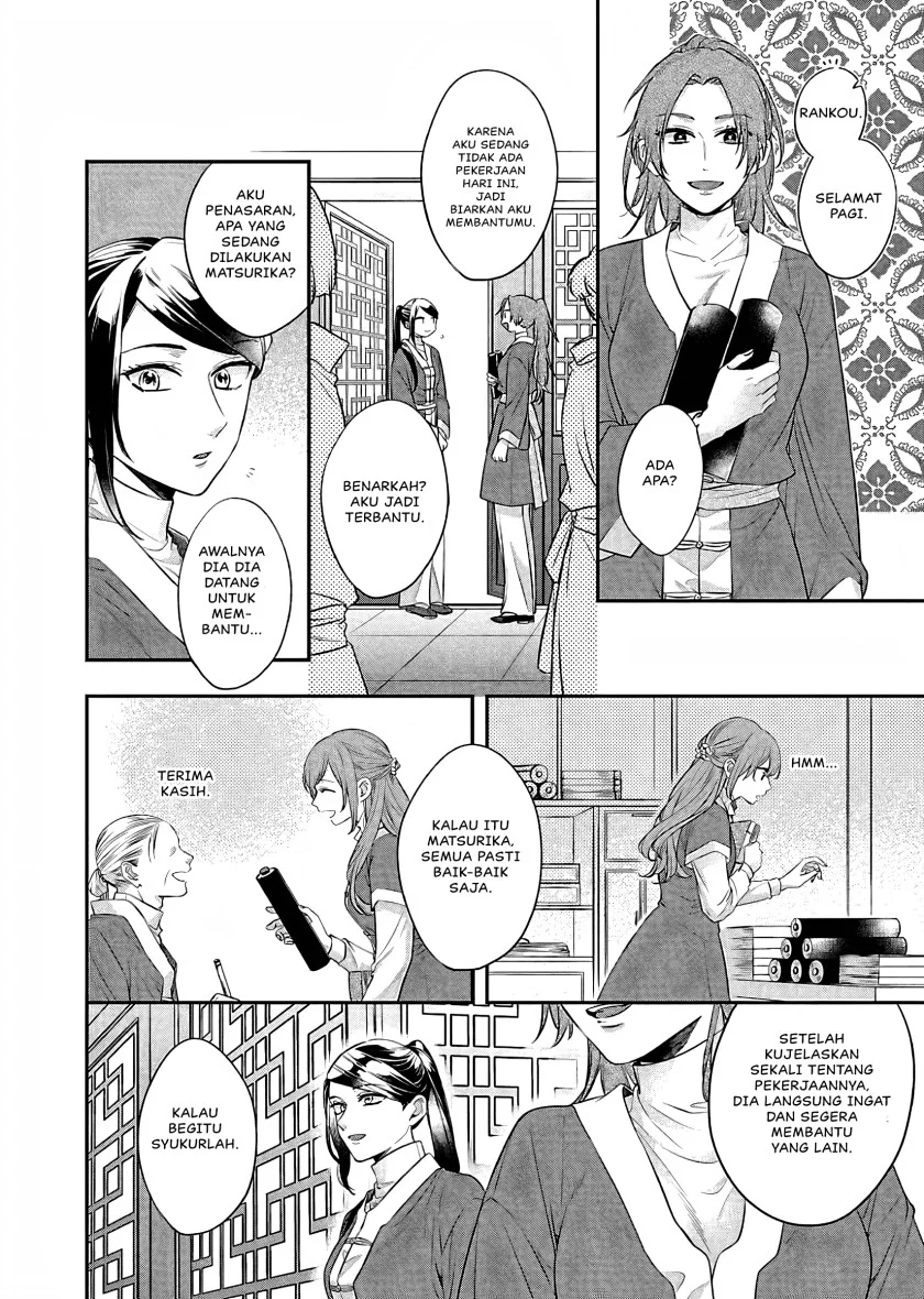 Matsurika Kanriden: Koukyuu Jokan, Kimagure Koutei ni Misomerare Chapter 15 - halaman 15