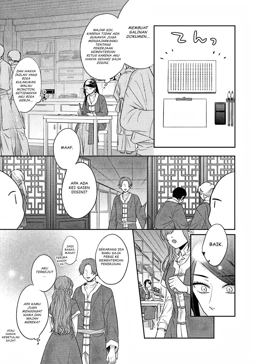 Matsurika Kanriden: Koukyuu Jokan, Kimagure Koutei ni Misomerare Chapter 15 - halaman 16