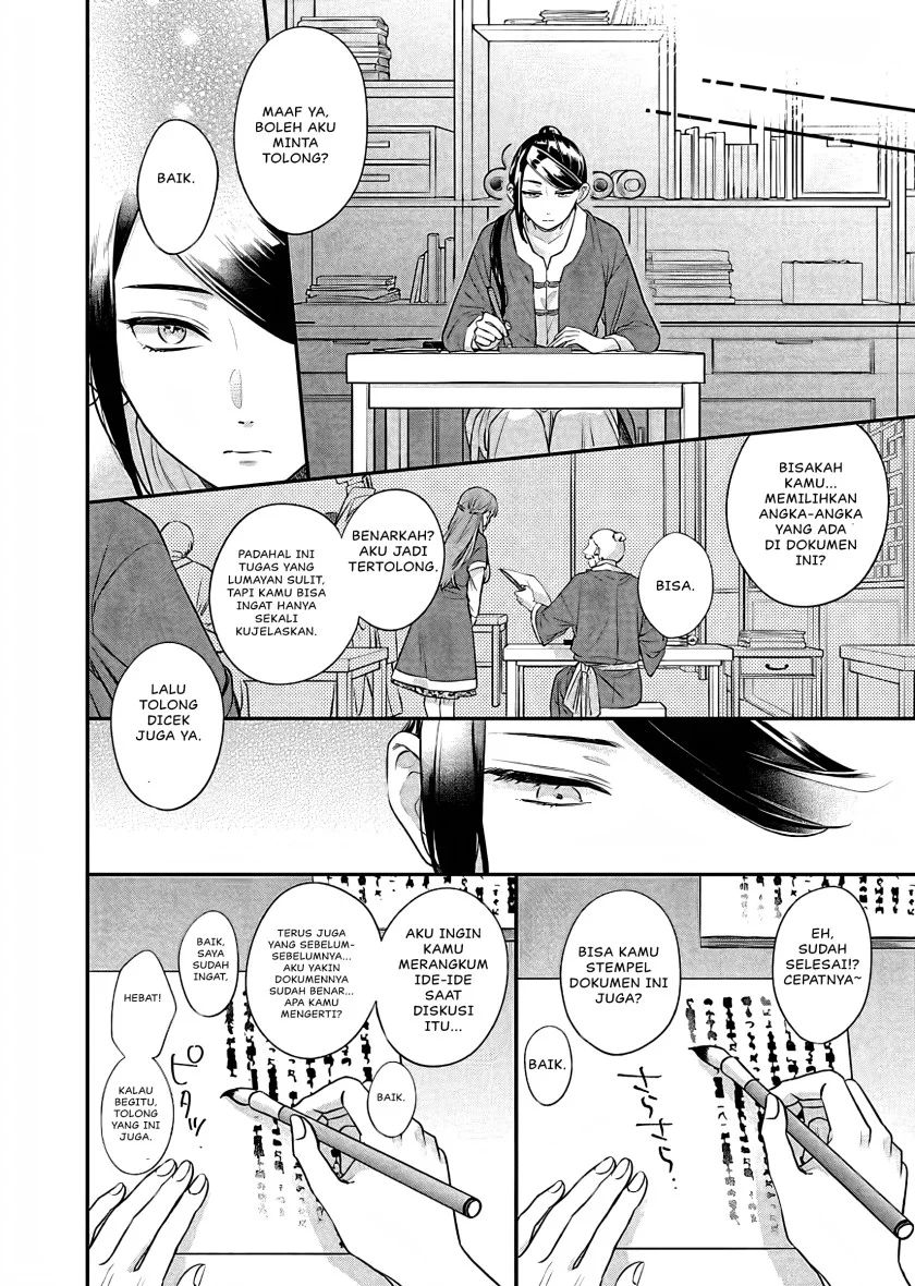 Matsurika Kanriden: Koukyuu Jokan, Kimagure Koutei ni Misomerare Chapter 15 - halaman 17