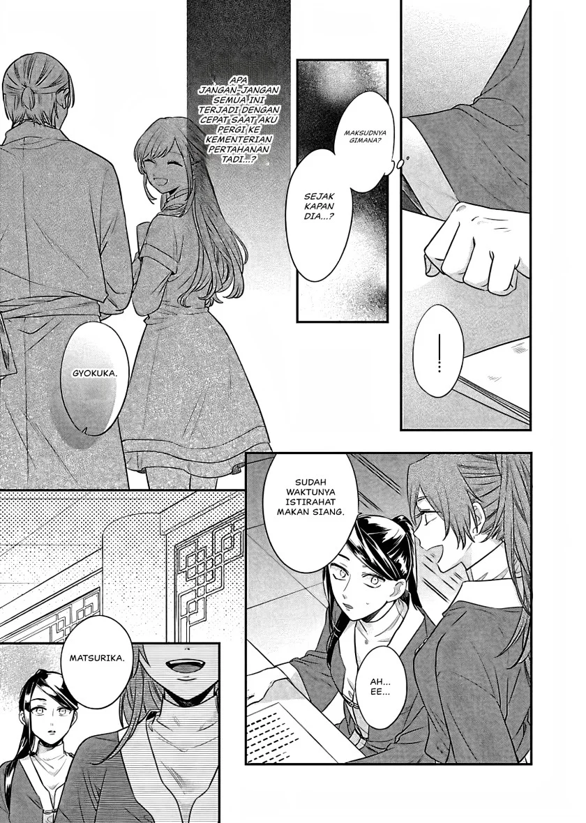 Matsurika Kanriden: Koukyuu Jokan, Kimagure Koutei ni Misomerare Chapter 15 - halaman 18