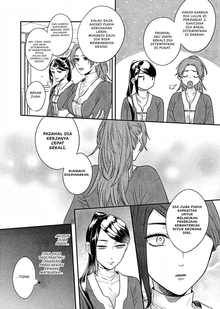 Matsurika Kanriden: Koukyuu Jokan, Kimagure Koutei ni Misomerare Chapter 15 - halaman 19
