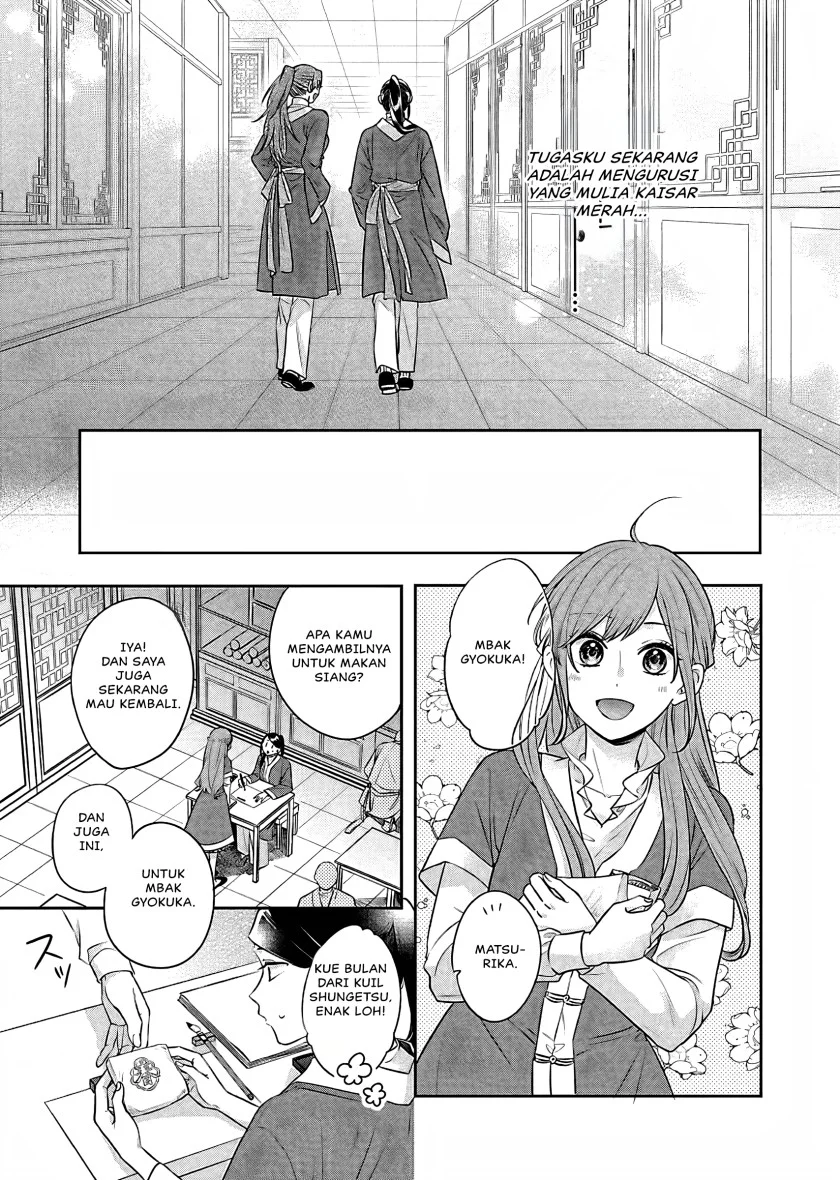 Matsurika Kanriden: Koukyuu Jokan, Kimagure Koutei ni Misomerare Chapter 15 - halaman 20