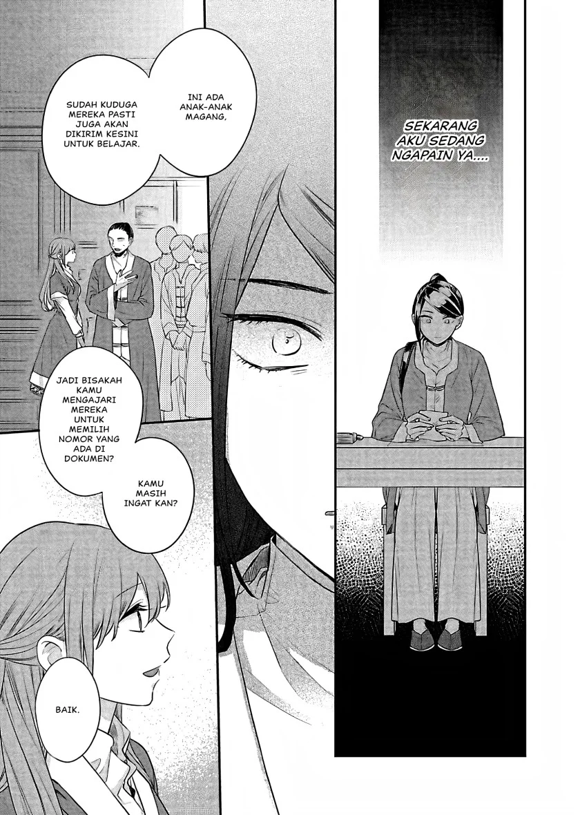 Matsurika Kanriden: Koukyuu Jokan, Kimagure Koutei ni Misomerare Chapter 15 - halaman 22