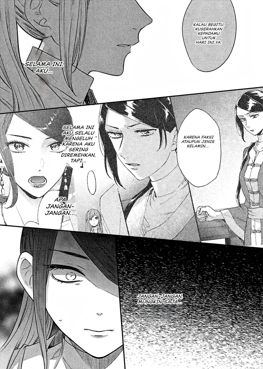 Matsurika Kanriden: Koukyuu Jokan, Kimagure Koutei ni Misomerare Chapter 15 - halaman 23