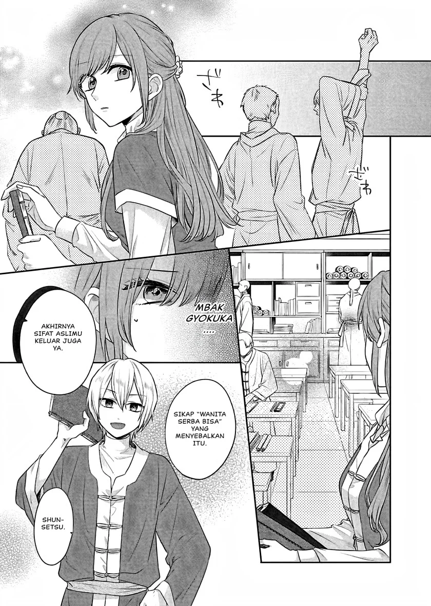 Matsurika Kanriden: Koukyuu Jokan, Kimagure Koutei ni Misomerare Chapter 15 - halaman 24