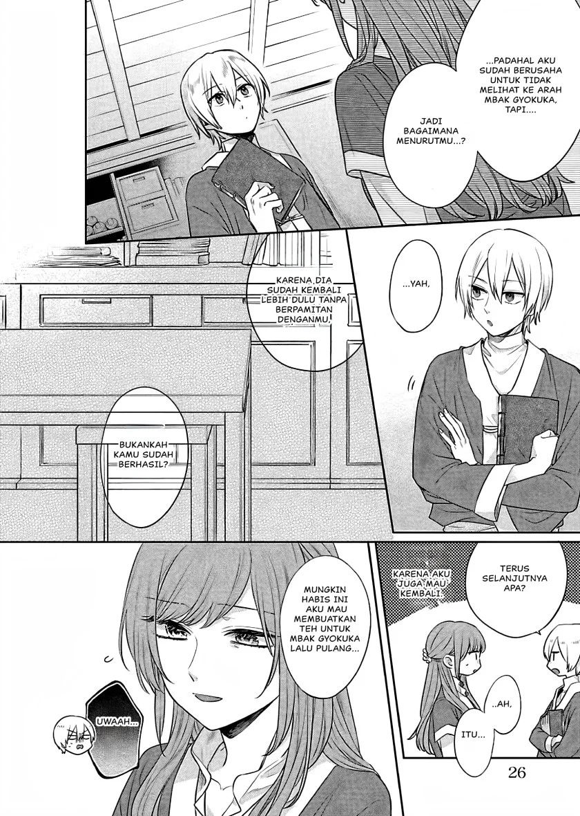 Matsurika Kanriden: Koukyuu Jokan, Kimagure Koutei ni Misomerare Chapter 15 - halaman 25