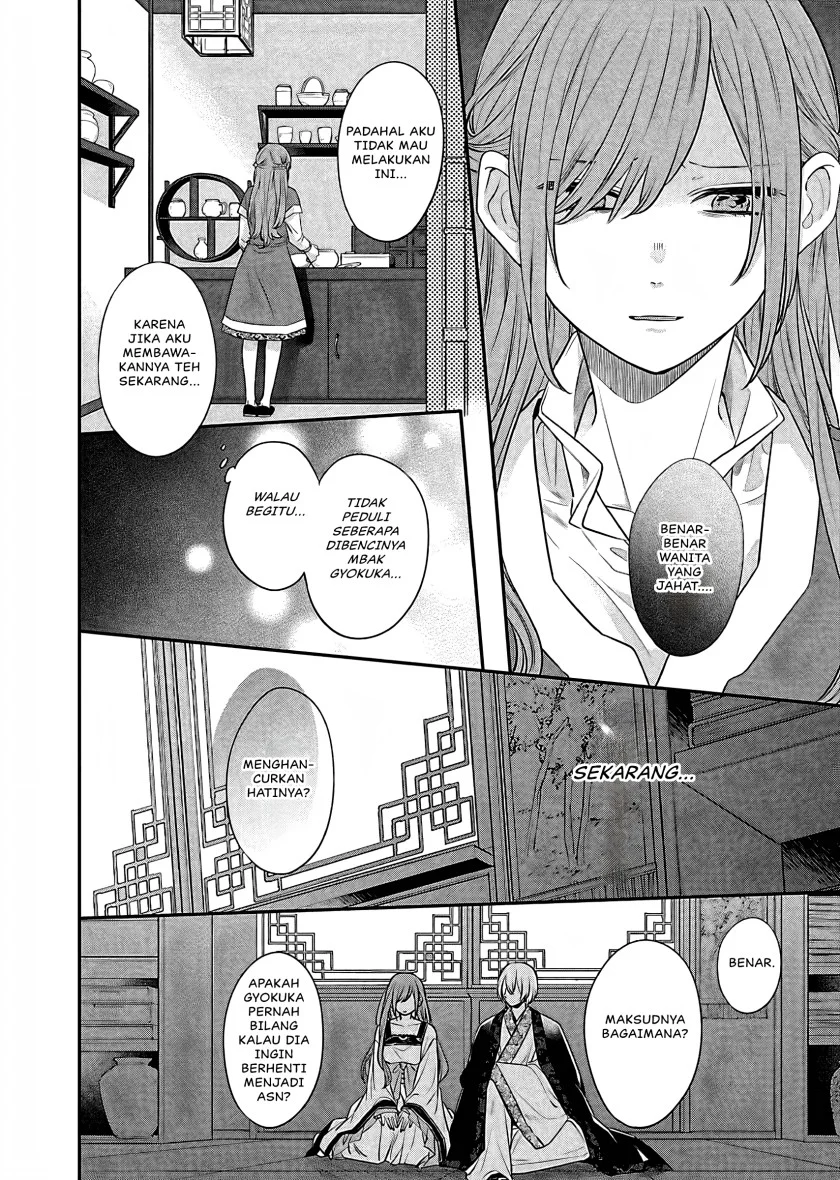 Matsurika Kanriden: Koukyuu Jokan, Kimagure Koutei ni Misomerare Chapter 15 - halaman 29
